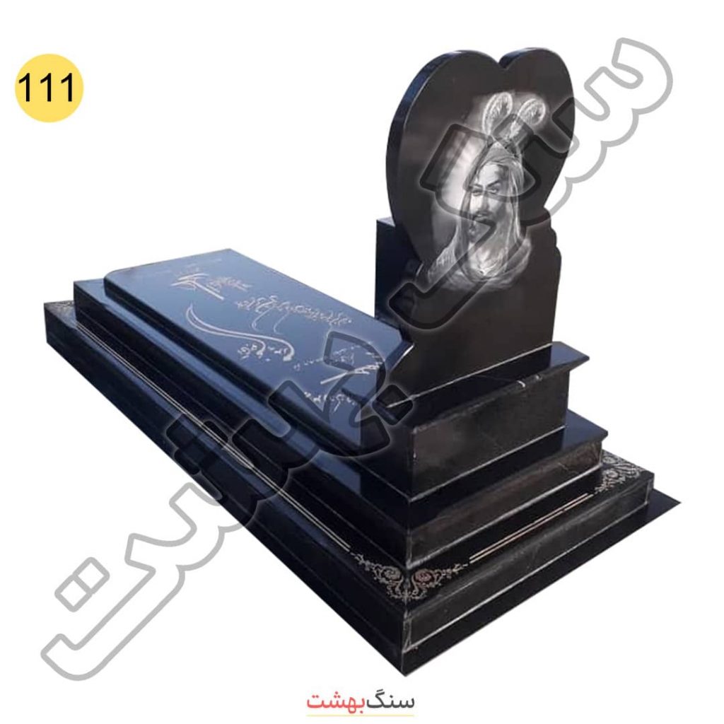 سنگ مزار گرانیت برزیلی کتیبه دار مشکی براق کد 111