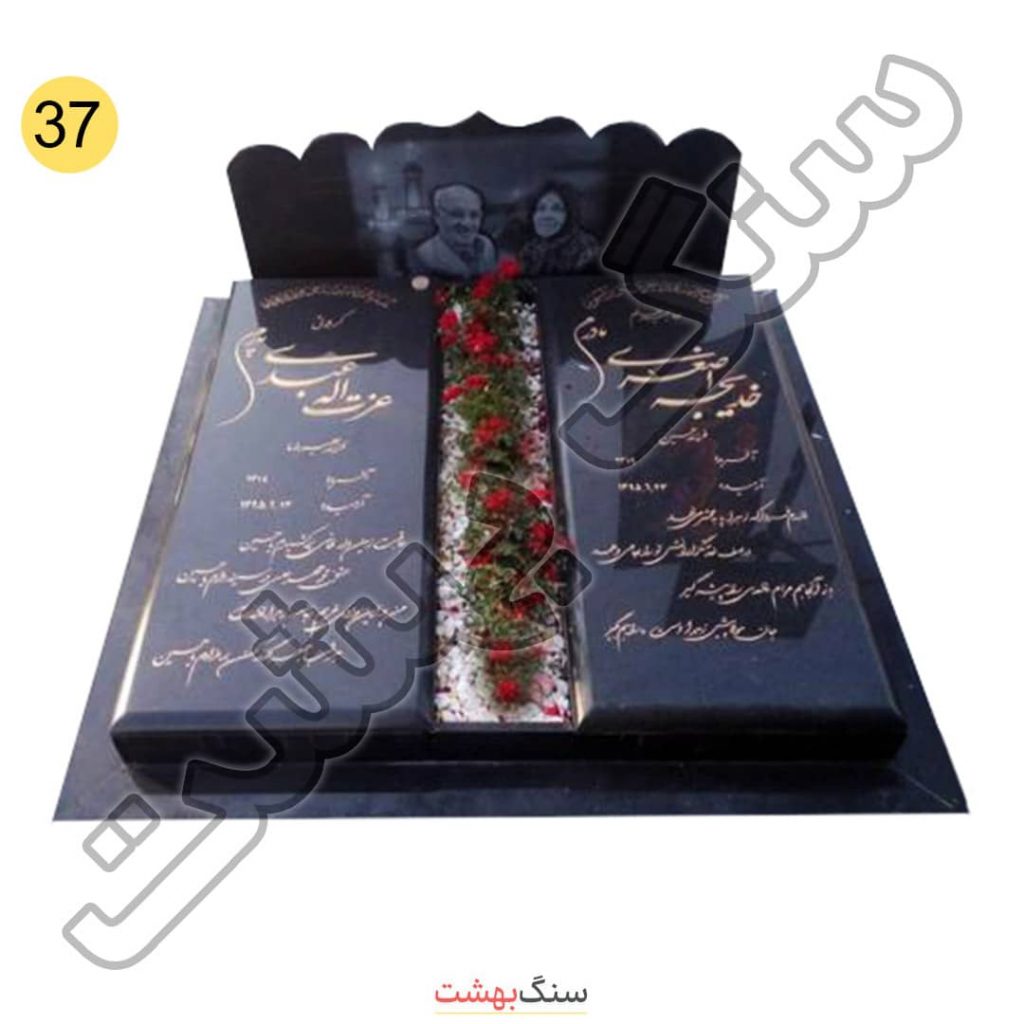 سنگ مزار خانوادگی گرانیت کردستان مشکی براق 37