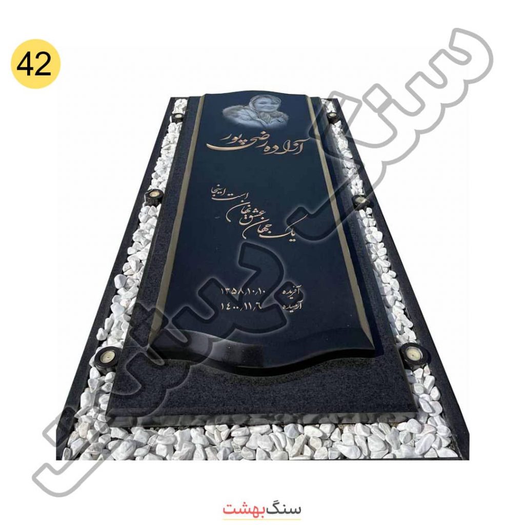 سنگ مزار باکس دار گرانیت برزیلی مشکی براق کد 42