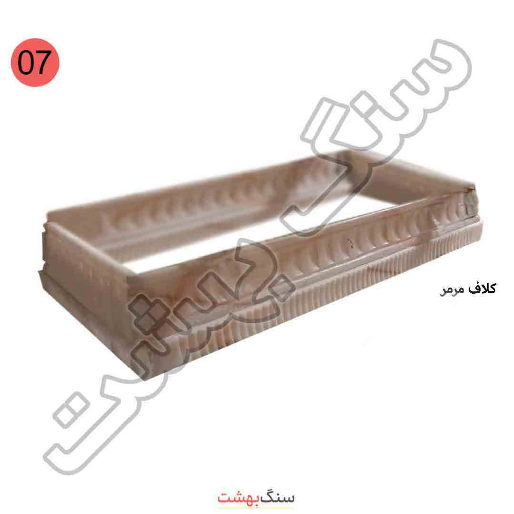 کلاف / باکس مرمر هلویی