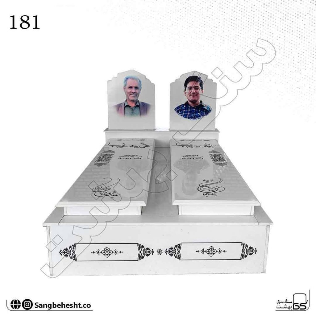سنگ قبر نانو سفید دوقلو 181