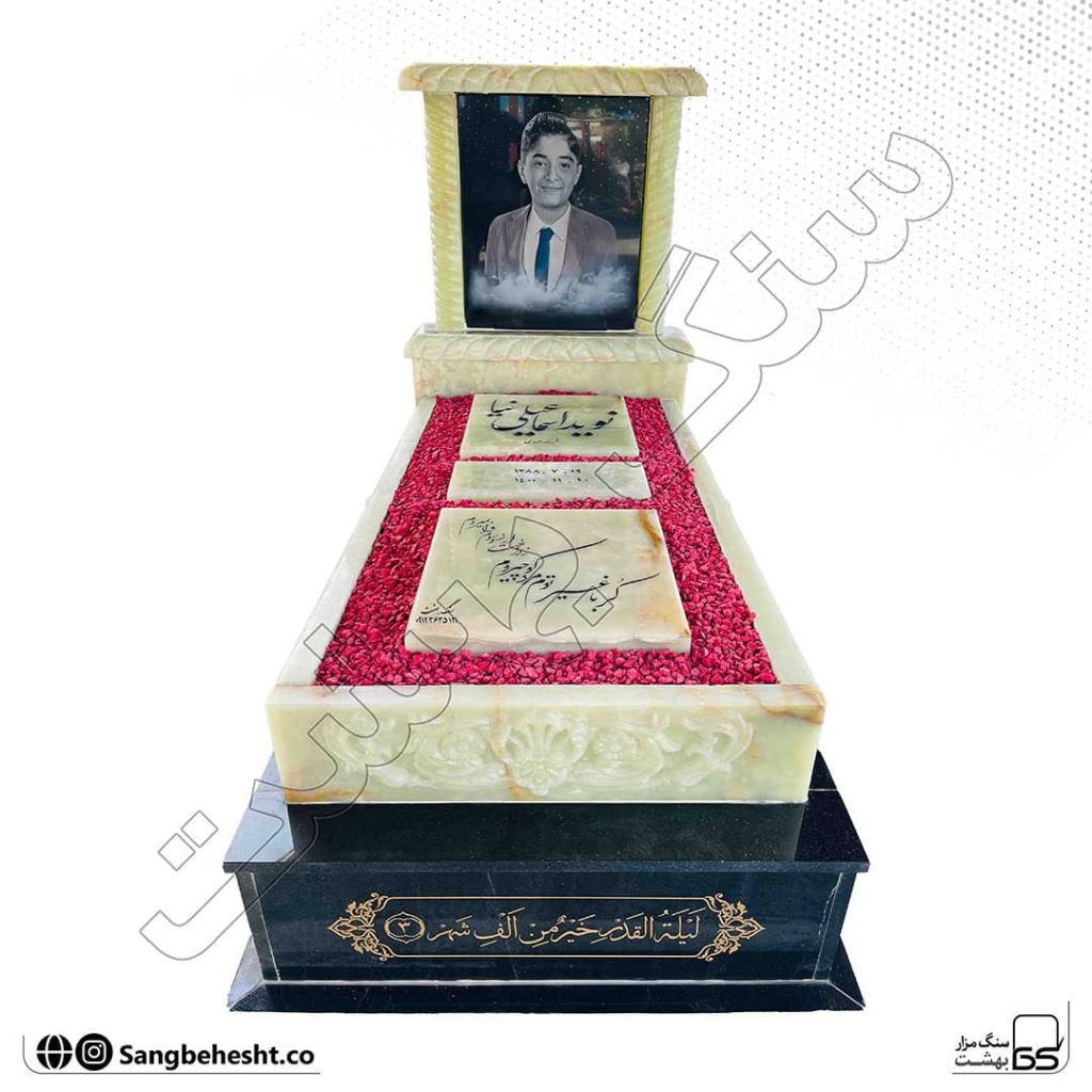 سنگ قبر مرمر سه تکه | کد x