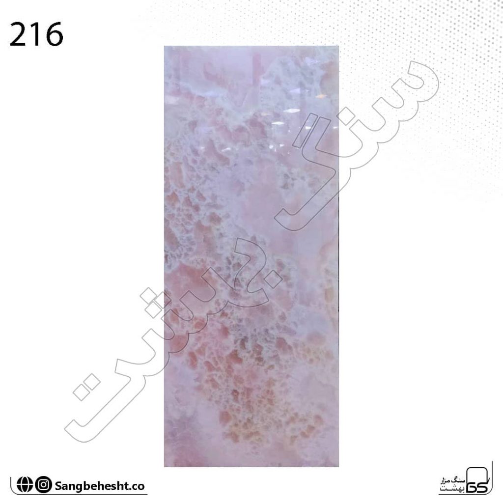 سنگ مزار مرمر صورتی دانه قهوه ای 216