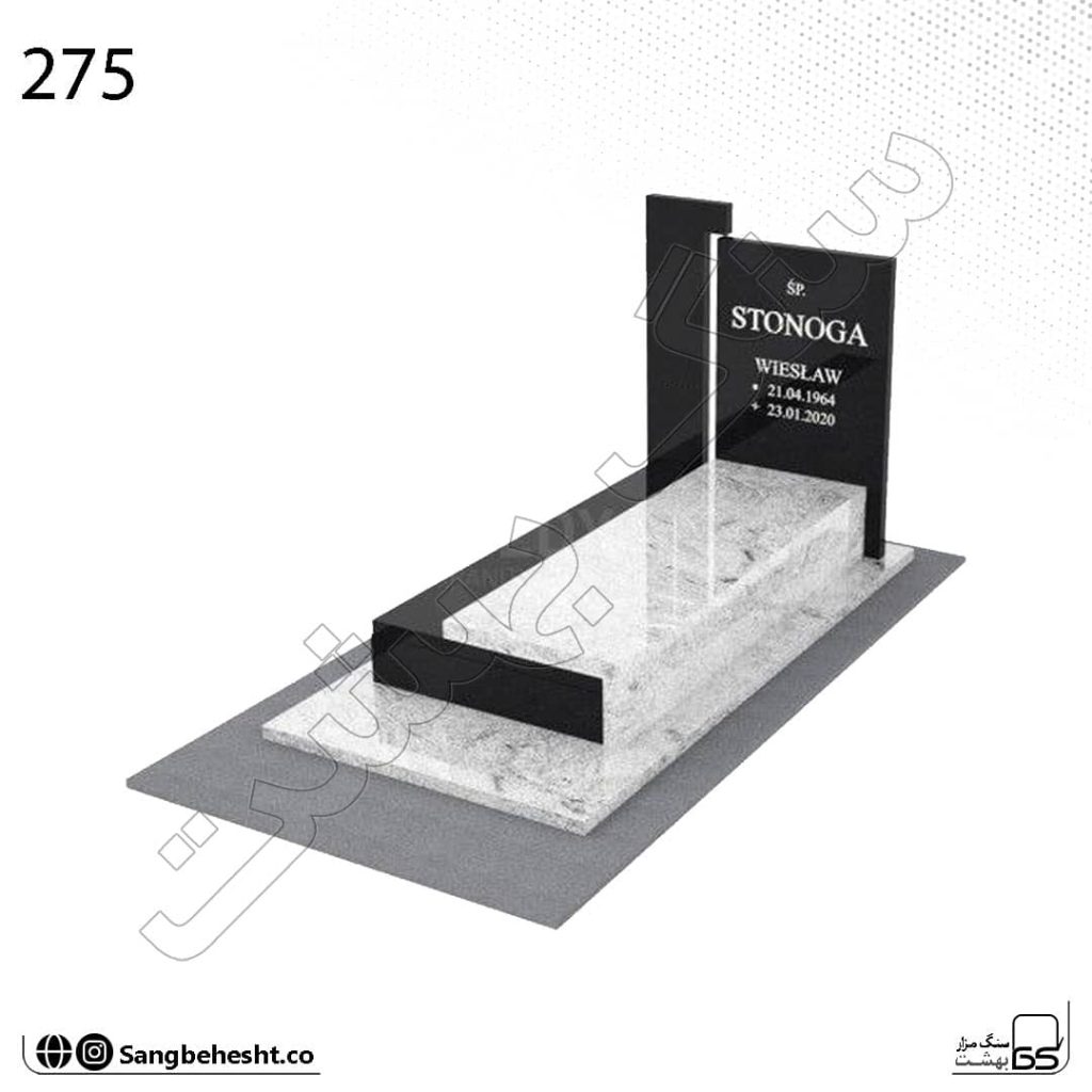 سنگ مزار سفید قروه اروپایی | کد 275