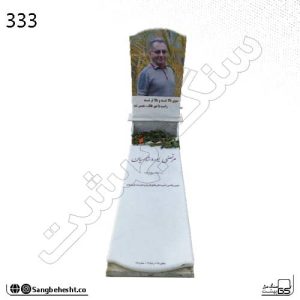 سنگ مزار هرات