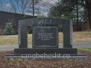 سنگ قبر محمد علی (کاسیوس کلی) اسطوره بوکس جهانی
