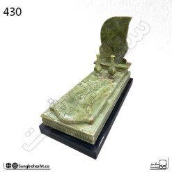 سنگ مرمر سبز جواهر کرمان