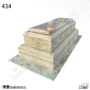 سنگ قبر مرمر کلاسیک (سبز شاه مقصود) | کد 434