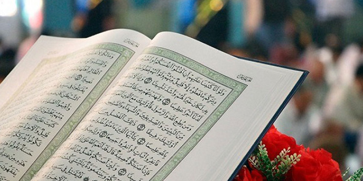 ساخت ختم قرآن آنلاین