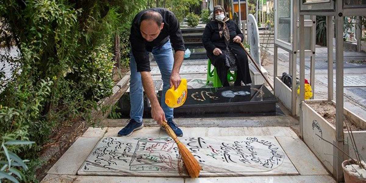 آداب شستن سنگ قبر در ایران