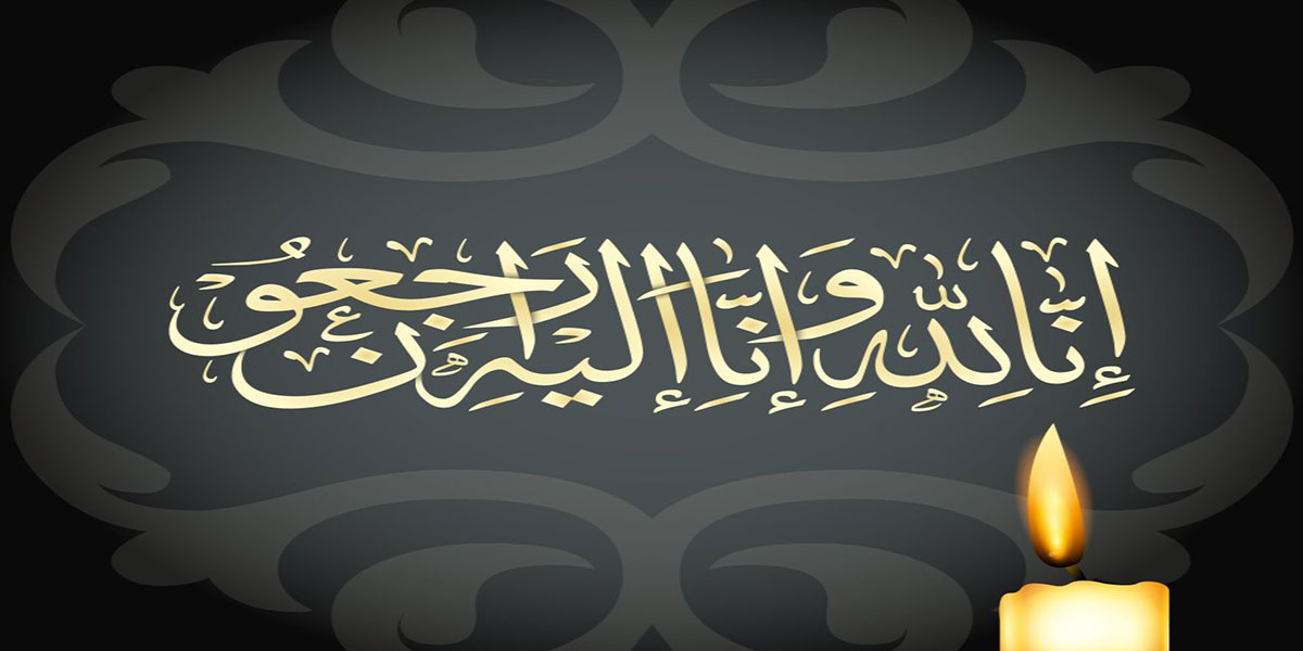 عکس نوشته برای اموات (فاتحه و صلوات) – سنگ بهشت | بزرگترین مرجع تخصصی ...