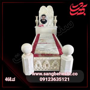 سنگ قبر مرمر سه تکه با طرح شن ریزه | کد 468