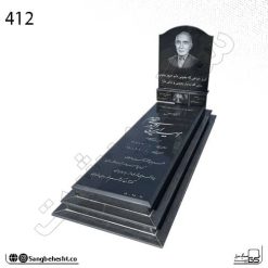 نمونه سنگ قبر مشکی