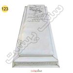 سنگ قبر هرات